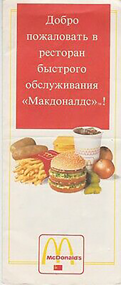 Los rusos sin McDonald's