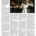 El sello de Willie Colon